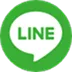 LINEでシェア