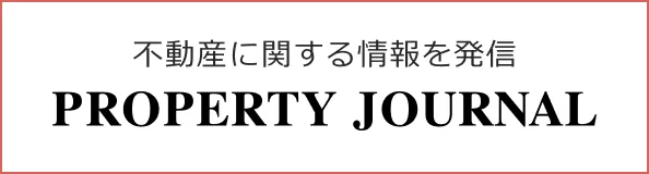PROPERTY JOURNAL